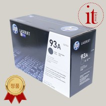 HP 정품토너 블랙 대용량 토너 laserjet PRO M706n, 단품