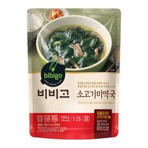 CJ제일제당 비비고 소고기 미역국 500g 2개, 단품