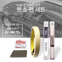 K3 / MST 메탈스트림 도장복원킷 붓펜세트 현대모비스 순정품 자동차 붓페인트 카페인트 도색 스크레치제거 228, K3 / MST 세트2(컬러+투명)