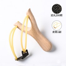 새총만들기 새총 고무줄 세총 토이보이 원목 우드 안전대 포크 우드 고정밀 怀 빈티지 공, 06 흰느티목+200진흙 환+1备用고무줄