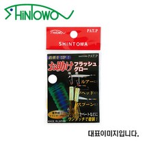 신토와 집어루어 지깅 갈치 오타스케 플래시글로우 M, 눈알타입-실버-M-435611