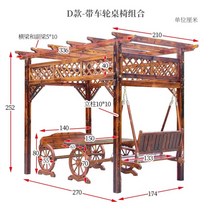 테라스파고라 원형파고라 비가림캐노피 원두막정자 테라스썬룸 스카이어닝포도 랙 안뜰 부식, 그네 타입 D + 1.5m 휠 테이블 및 의자 테