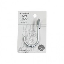 알루미늄 S자 트위스트 고리 후크 가방걸이 훅 소품 다용도 S형 행거