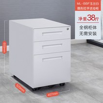 이동식 서랍장 드레스룸 슬림 아일랜드 틈새 미니 서랍, 0.9mm, 옵션11