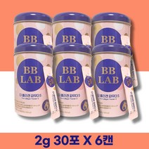 BBLAB 비비랩 더 콜라겐 파우더S 자몽맛 맛있는 저분자콜라겐 6개월분 비비콜라겐 업그레이드 시즌2 어류 피쉬콜라겐, 1개