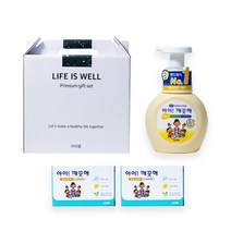 라이웰 아이깨끗해 핸드솝 핸드워시 250ml 1P 세안 거품 클렌징 항균비누 2P 손세정제 선물세트, 청포도향1P+비누2P
