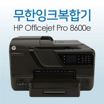 중고 HP8600 무한프린터 무한잉크공급기 잉크포함, 중고HP 8600 + 무한잉크 4000ml