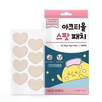 라보타치 아크티올 스팟 패치 (48패치), 상세 설명 참조, 단일옵션