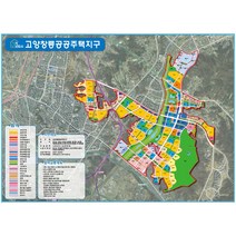 [지도코리아] 고양 창릉 공공주택지구 150*111cm 코팅/일반천 중형 - 수도권 3기 신도시 고양시 공공 주택 택지 지구 지도 전도 개발계획도 최신판, 코팅