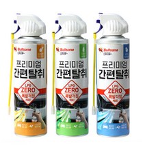 불스원 에어컨 냄새제거 차량용 탈취제 향균 자동차 9803452EA, 상큼레몬 만다린향