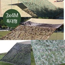 이드나인 캠핑 차박어닝 위장막 3x4m 디지탈카키사막블랙 4종, 사막색위장막 3x4m