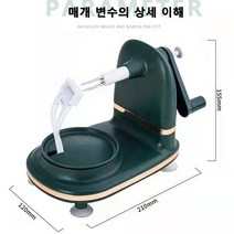 다용도 과일 깎기 멀티필러 감 사과 배 껍질깎는 기계, A스타일