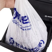 세단기 비닐 50매 (45L) 파지함 비닐 봉투