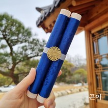 특별한 예쁜 서신 편지지 세트 이벤트 프로포즈 선물 추천, 5. 서신 편지지_곤이(M)