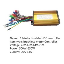 스쿠터 전기 전자 자전거 스로틀 가속기 48v60v72v 500w 600w 650w bldc 모터에 대한 사인파 브러시리스 컨트롤러, 48v-72v 26-33a
