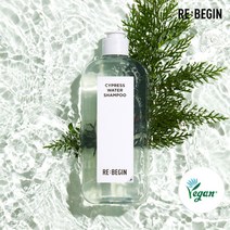 리비긴 편백수 워터 샴푸 320ml 비건 약산성 지성 두피케어