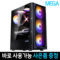 메가컴 배틀그라운드 롤 게이밍 컴퓨터 리그오브레전드 로아 피파4 조립PC i3-101005F, SSD 1TB변경, 05번 배그 디아2