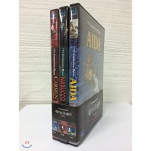 [DVD] TWI 세기의 오페라 : 아이다 & 카르멘 & 나부코 (3DISC) : 명성으로 타이틀만으로도 설레는 세기의 오페라 콜렉션!!, 다우리 엔터테인먼트