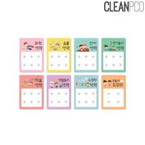 낱개_개별영역판DIY_파스텔_e03_루미루미 65DA, 음률영역, 철판