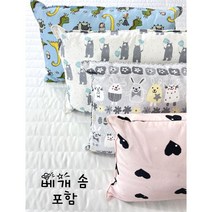 풍기인견 / 신바람인견 / 유아동 베개 / 인견 솜베개 / 유아동 인견베개(공룡 베어 토끼 하트), 공룡