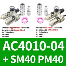 유수분리기 금속 ac2010 02 ac3010 03 ac4010 04 공압 압력 조절기 오일 수분 수동 배수 압축기 공기 필터, ac4010-04 sm40pm40, 구리 필터