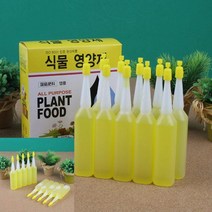 실내화분영양제 난영양제 나무영양제 10P 식물영양제