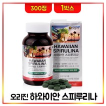 오리진 하와이안 스피루리나 분말 캡슐 100% 원물 가루 알약 항산화 영양제 엽록소 비타민 미네랄 혈행개선 피부 건강 기능식품 식물성 해조류 고단백질 정제, 149.99g, 1통