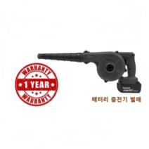 티아코 송풍기 TC-500B