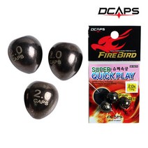 디캡스 캡스 슈퍼속공 수중찌 바다 구멍찌 바다낚시찌 찌낚시채비, 5호