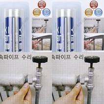 보수 접착제 금속용 57g 대 나사접착제 플라스틱본드 목공접착제 목공용접착제 우레탄본드 배관밀봉제 알루미늄