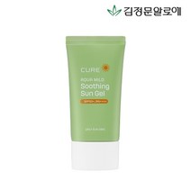 [김정문알로에] 큐어 아쿠아 마일드 수딩 선젤 선크림 50ml, 단품