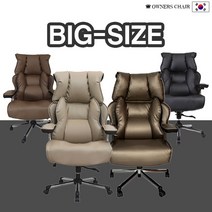 빅사이즈 빅체어 큰사이즈 의자 빅게임 게이밍 프로게이머, 블랙, FLD-016빅홀리즌chair, 민자바닥 고정팔걸이 인조가죽(매쉬)