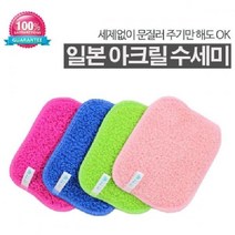 (가격인상) 일본 아크릴 수세미, 상세페이지 참조, 상세페이지 참조