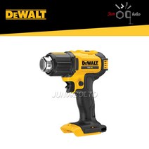디월트 충전열풍기 DCE530N 20V Max XR 베어툴 본체 열풍기