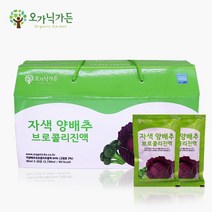 빨간 양배추즙 적양배추 자색 양배추 브로콜리 즙 진액 차 국내산 사과농축액 비타민U 안토시아닌 건강즙 파우치 효능, 1세트