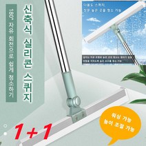 [방산시장크레페밀대] PE위생밀대(25cm)