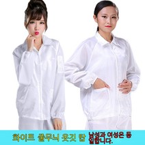 여름 가을 방진복 무진복 제전복 정전기 방지 방호복 정전기복 가운 무진 방호여블루체크방진, 흰색 상의 후드 없음