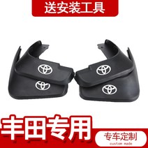 흙막이판 적용 도요타 엘파 윌파 ALPHARD30 계 알파 포위 장식 부품 581292125, 1418 타입 카드 롤라 증후금