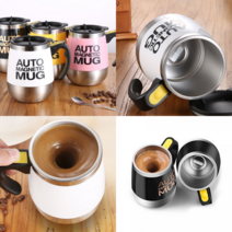 오토 마그네틱 머그 자동 회전 쉐이크 셀프 토네이도 회오리 머그 컵 잔 방탄 커피 텀블러, 레드