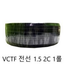 VCTF 전기줄 전기선 1.5SQ 2C 100M 1롤