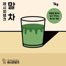 레시피뱅크 국산 제주 말차파우더 1kg