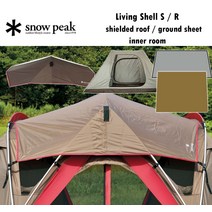 Snow Peak 스노우피크 리빙쉘 쉘터 텐트 그라운드시트 루프시트 이너룸 감성 캠핑, 이너룸 그라운드시트, 리빙쉘S 2인용