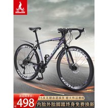 싸이클 사이클 로드자전거 로드 프레임 로드바이크 여성 스피닝자전거 학생용 트렉, (다크 그레이) 스포크 휠 - 24단 - 40