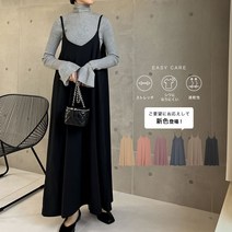 3월 5일 일부 색만 전매 SC-L 사이즈 저신장/키 큰 있음 이지 케어 펀치 플레어 캐미 원피스 레이디스 봄 여름/원피스 임산부 마 br 터니티 드레스 무료우송 예약 주문