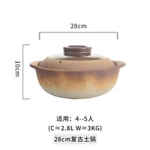 스토브미니 도자기 오븐 가정용 숯불 구이 바베큐 세라믹 숯 진흙 작은 숯화로, 소형 28cm 레트로 캐서롤(대형 탄소 스토브에