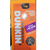 코스트코 던킨 원두 커피 1kg DUNKIN SIGNATURE, 1개