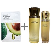 더페이스샵 갈아만든 마스크시트 아보카도 (이자녹스 테르비나 더 골든 오리지널 솔루션 90ml + 더 골든 세럼 20ml 증정)