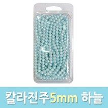 액체괴물 재료 칼라 슬라임 진주 하늘 3000 트리