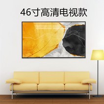 50인치 60인치 HD 거실 대형 TV, 공식 표준, 46 인치 HD 눈 보호  TV 버전