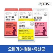공식판매처 맘엔맘엔 오메가3 2팩, 맘엔맘엔오메가3rTGx2+레디+드롭스베이비